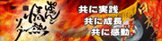 パチンコ情熱