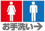 パチンコ　アピール素材　トイレ案内POP_B