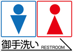 パチンコ　アピール素材　トイレ案内POP_C