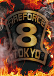 Pフィーバー炎炎ノ消防隊風素材_炎・黒・消防隊