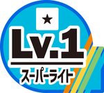 LVカテゴリ【Lv1】_POP_右