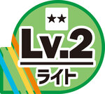 LVカテゴリ【Lv2】_POP_左