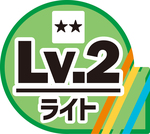LVカテゴリ【Lv2】_POP_右